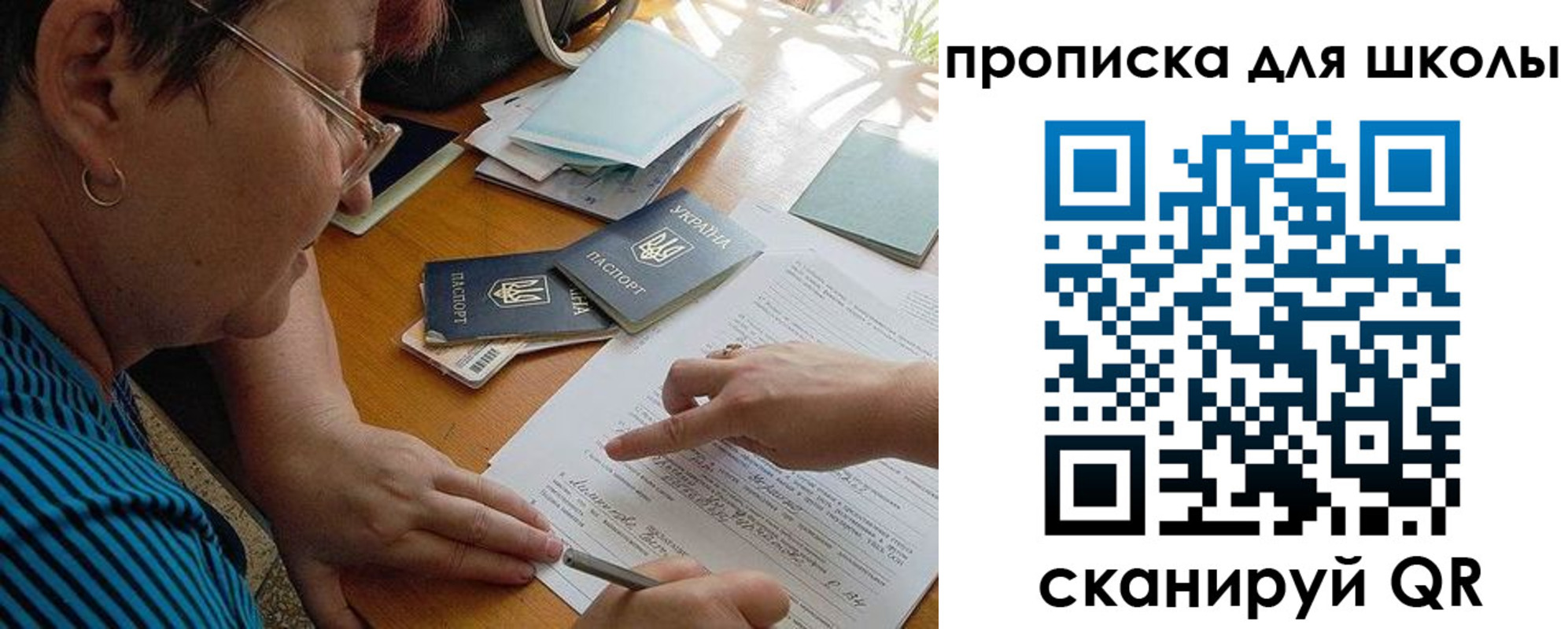 временная регистрация законно в Павлово